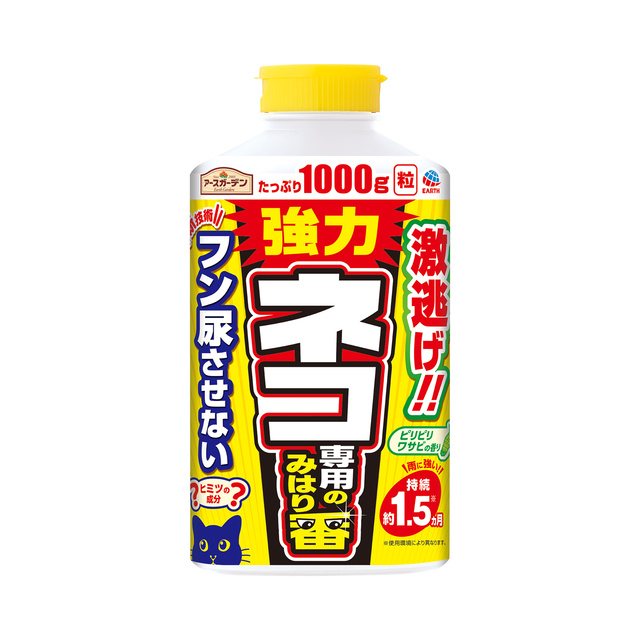 アースガーデン ネコ専用のみはり番 1000g